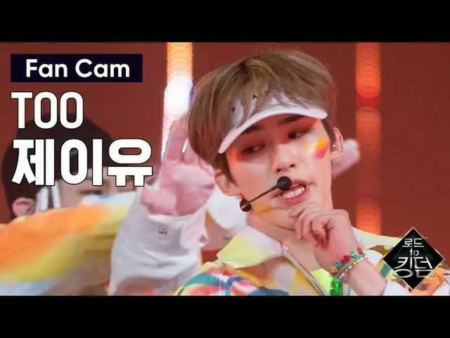 [Official mnk] Road to Kingdom [Fan Cam] "TERLALU" J.YOU- ♬ Hard Carry 3rd Conte
