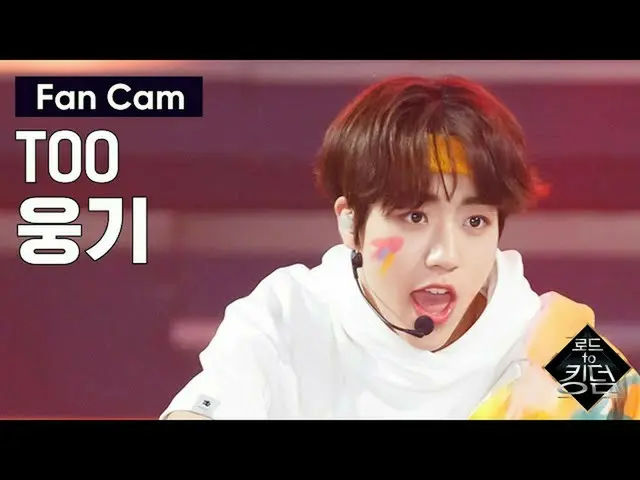 [Formula mnk] Jalan menuju negara [Job search cam] TERLALU Woonggi- ♬ Berjuang k