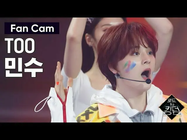 [Formula mnk] Jalan menuju kerajaan [Job search cam] TERLALU Minsu- ugg Berjuang