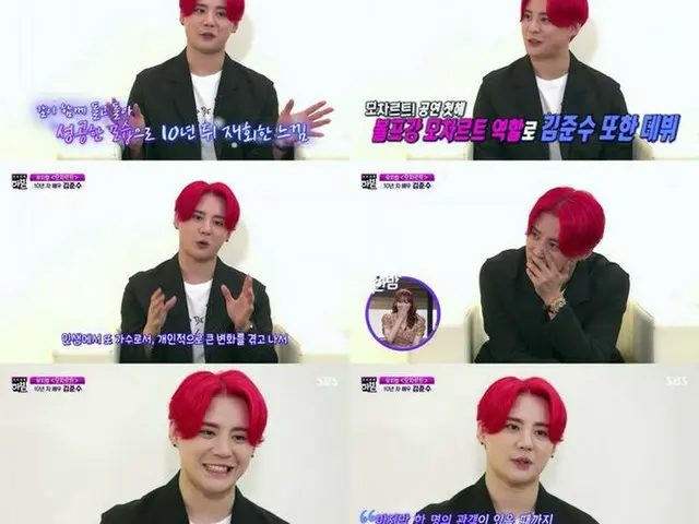 Xia Junsu talks honestly about isolating himself at home when he couldn't work.
