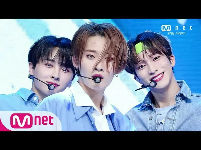 [Formula mnk] [OnlyOneOf-angel (Prod. GREY)] Acara TV KPOP | M Countdown 200611 