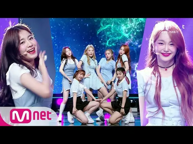 [Formula mnk] [Woo! apa! -Payday] Acara TV KPOP | M Countdown 200611 EP.669  