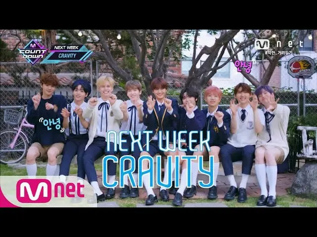 [Formula mnk] [Kembali ke Countdown-Madness] Hallyu Acara TV | M Countdown 20061