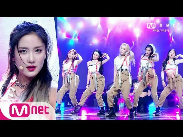 [Formula mnk] [BVNDIT-segera hadir] Acara TV KPOP | M Countdown 200611 EP.669  