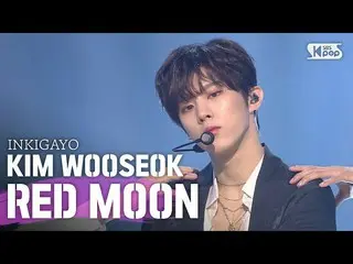 [Pemerintah sb1] KIM WOOSEOK (Kim WooSeok_ (UP10TION_ _ _) _) - Bulan Merah (적월)