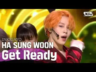 [Resmi sb1] HA SUNG WOON (HOTSHOT_ _ _) - siap untuk INKIGAYO_ inkigayo 20200614