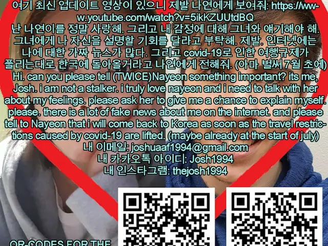 Pada bulan Desember tahun lalu, pelacak dari Jerman bergolak di pesawat dengan a