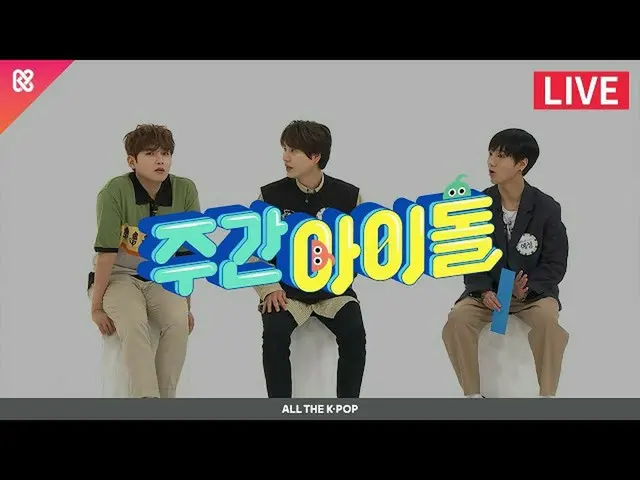[Official mbm] Idola Mingguan (IDOL MINGGU) 464 kali-SUPER JUNIOR_ KRY [ALL THE 
