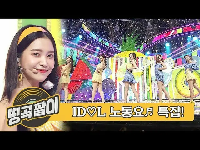 [Official mbm] Mahakarya kenangan toko kopi orche-Nodonyo ♬ RedVelvet_, SecretNU