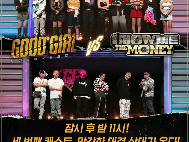 [Rumus T] CLC, [📢] informasi siaran Mnet '#GOODGIRL'  Setelah beberapa saat, Mn