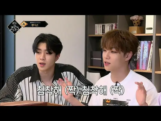 [Formula mnk] Jalan menuju kerajaan _ [Pertemuan terakhir] hal-hal berharga ONF 