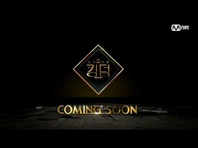 [Official mnk] Road to Kingdom_ _ Kingdom sekarang! Comeback War Kingdom Coming 