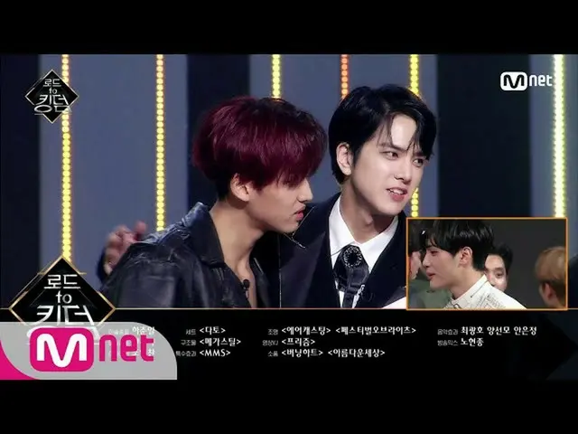 [Formula mnk] Jalan menuju kerajaan_ _ [Pertemuan terakhir] Terima kasih atas pe