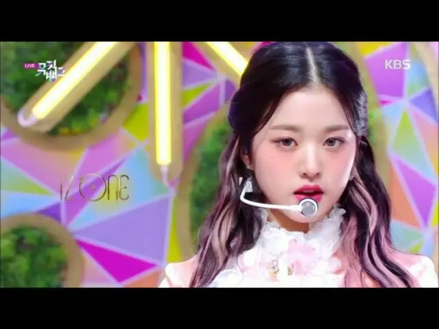 [Formula kbk] 환상 동화 (Kisah Secret_Swan) -IZONE_ (IZONE _) [Perpustakaan Musik_ /