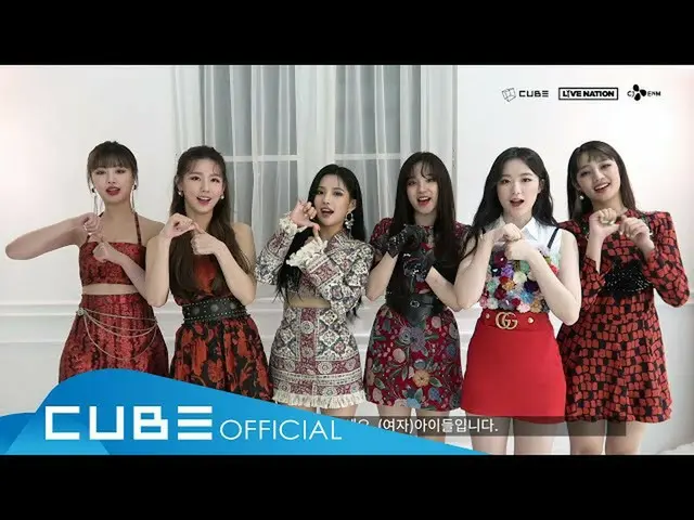 [Rumus T] (G) I-DL E, [📽] 2020 (G) Konser online I-DL E'I-LAND: Who I-ID (KOR) 