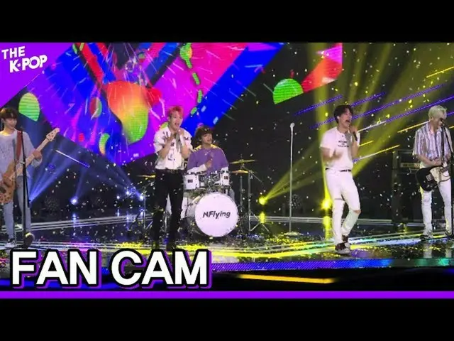 [Formula sbp] N.Flying_ _, oh, sungguh (N.Flying_ 아아.) [THE SHOW_ _, Fancam, 200