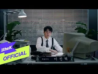 [官方 loe] [Teaer] LEE JIN HYUK_ （Lee Jin Hyuk （UP10TION_ _ _） _） _ 'Bedlam （난장판）'