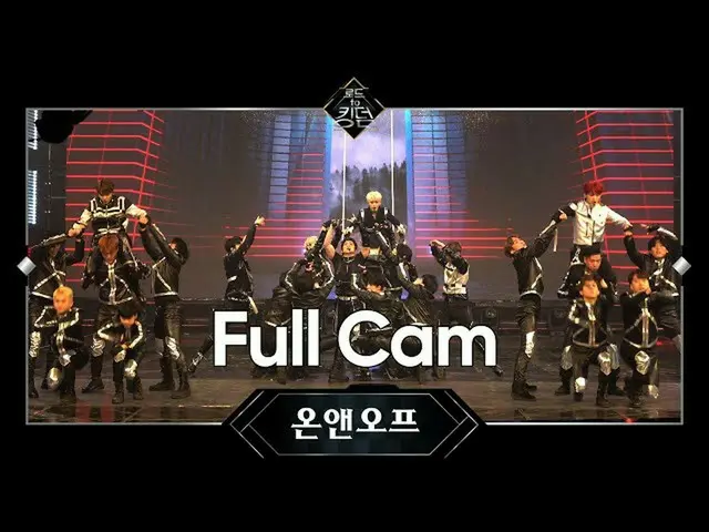 [Formula mnk] ke kerajaan _ _ [Full CAM] ♬ Dunia Baru-ONF_ (ONF_ _) final 200618