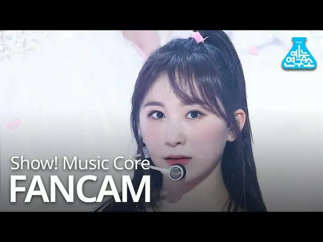 [Formula mbk] [Pusat Penelitian Hiburan 4K] IZONE_ Direct Cam'Illusion Fairy Tal