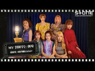 [Official cjm] [Stone Music +] Wanita membaca MV _NATURE_ - "Girls"   