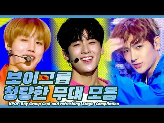 [Formula mbk] 🌊 Cool Beauty Explosion 🌊 Boy Group Seri Panggung Konsep Keren |