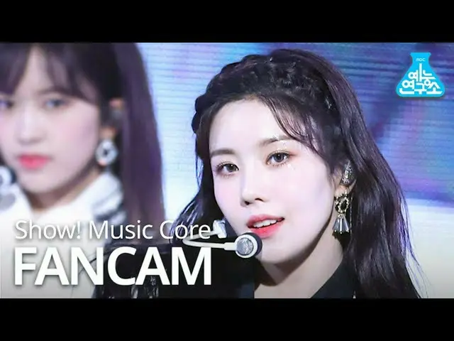 [Formula mbk] [Akademi Hiburan] Kinerja langsung IZONE_Quan cam Cam'Fantasy Fair