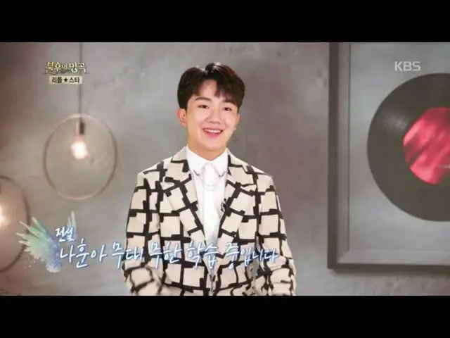 [Formula kbk] ★ Model tunggal dipilih oleh Nan Shengmin ★ Apa lagu Naxun? [Immor