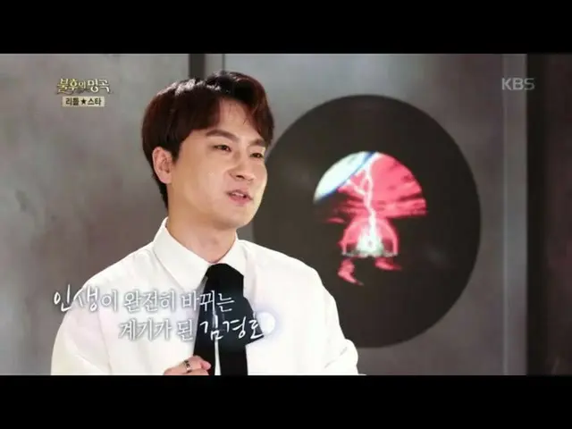 [Formula kbk] Apa legenda terkini dari Guo Dong Current ☆ Apa lagu Jin Jinghao? 