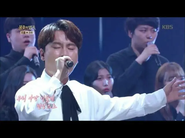[Formula kbk] Guo Dong H-My Paradise Love [Immortal Songs_ 2 Singing Legends / I