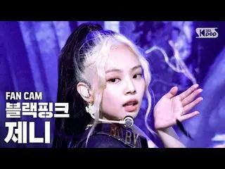 [Formula sb1] [Bangbang baris pertama cam langsung 4K] BLACKPINK_Jenny "Apa yang