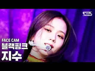 [Formula sb1] [페이스 캠 4K] BLACKPINK_ 지수 'Bagaimana kamu menyukainya' (BLACKPINK_ 