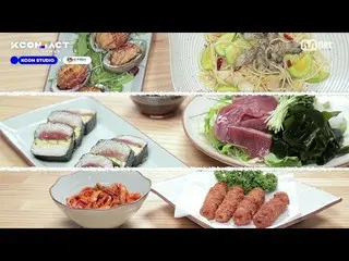 [Formula mnk] [KCON_ _ STUDIO X K-SEAFOOD] K-Homefeast dengan SF9_ _Overview 02 