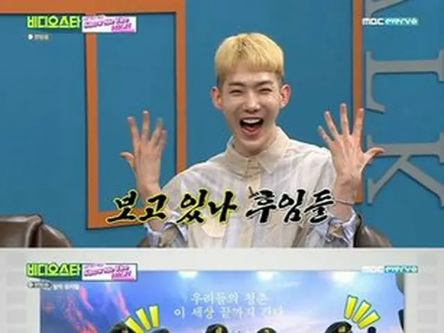 "2AM" Cho Kwon dan "SHINee" On-yu memintaku untuk mendapatkan tanda tangan HyunA