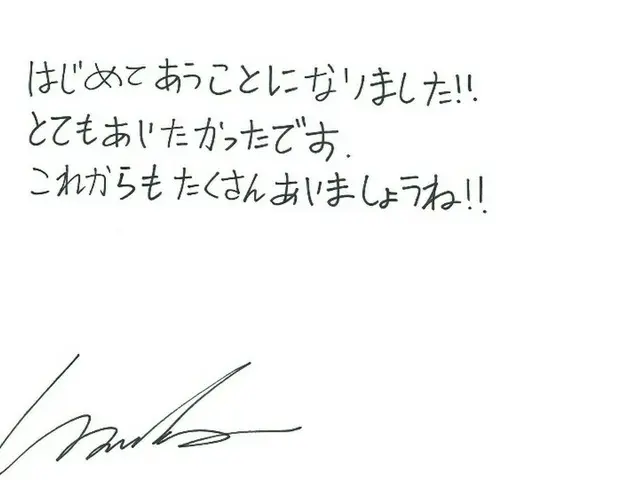 MONSTA X WONHO, mantan anggota MONSTA X, membuka situs web resmi di Jepang dan T