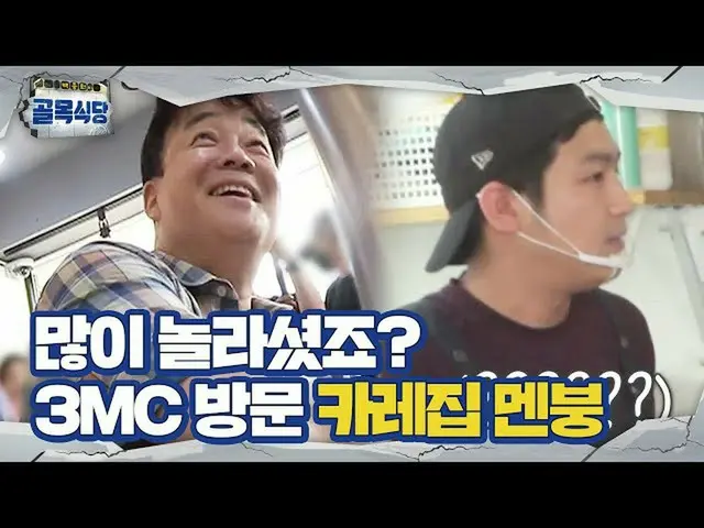 [Formula] adalah “Apakah Anda terkejut?” Bai Zongyuan × Jin Chengzhu × Zheng Wen