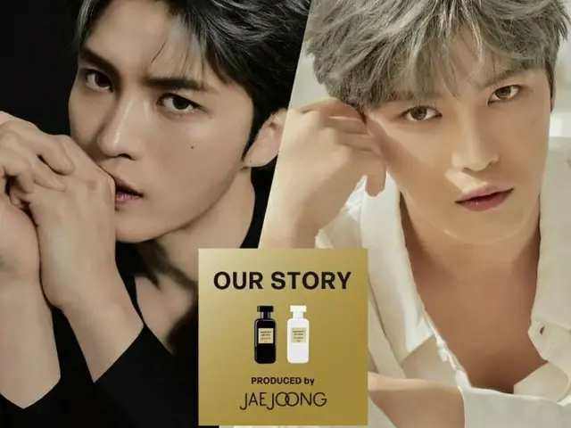 JYJ #JAEJUNG, the height of ”girl power” is Hot Topic. ● Producing perfume andskin care cosmetics on