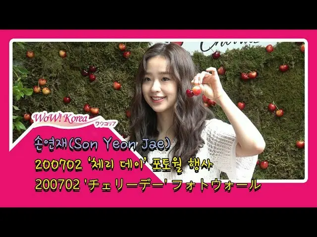 Song Yongzai, "Dongeng Senam Ritmik Korea" berpartisipasi dalam acara dinding fo