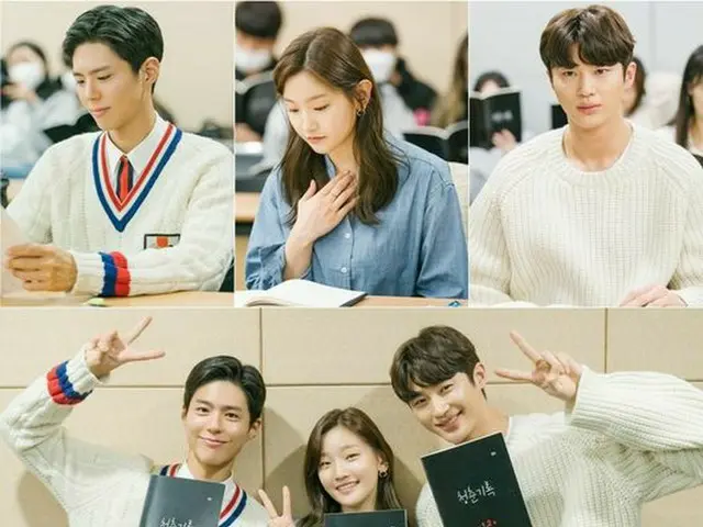Foto-foto drama TvN Crescent Fire TV "Youth Record" yang dibintangi Park BoGum d