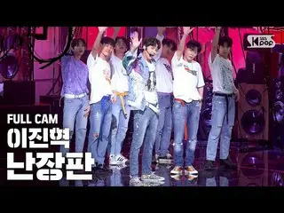 [Formula sb1] [Family 1 row cam gerak langsung 4K] イ ・ ジ ン ョ ョ ク （UP10TION_ _） _