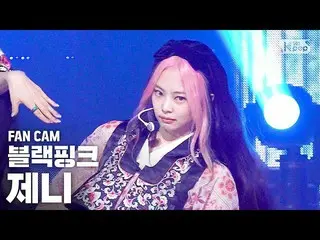 [Formula sb1] [Bangbang baris pertama cam langsung 4K] BLACKPINK_zhanni "apa yan