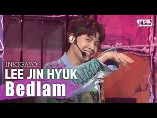 [Pemerintah sb1] LEE JIN HYUK_ (Lee Jin Hyuk (UP10TION_ _ _) _) - Bedlam INKIGAY