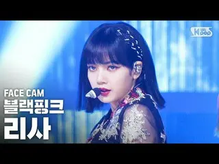 【公式 sb1】 [페이스 캠 4K] BLACKPINK_ 리사 'Seberapa suka' （BLACKPINK_ _ LISA FaceCam） │ 