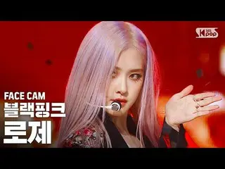 【公式 sb1】 [Facecam 4K] BLACKPINK_ Rose'How You Like That '（BLACKPINK_ _ROSÉFaceCa