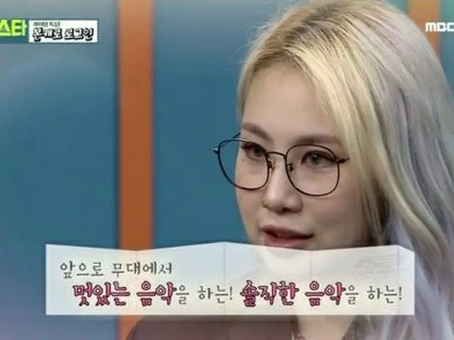 Jamie mengklarifikasi kesan "bintang video" di SNS dan membicarakannya. ..  ● Te