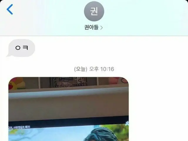 "BIGBANG" G-Dragon berbicara tentang saudari Dami. ..  ● G-DRAGON: Kirim gambar 