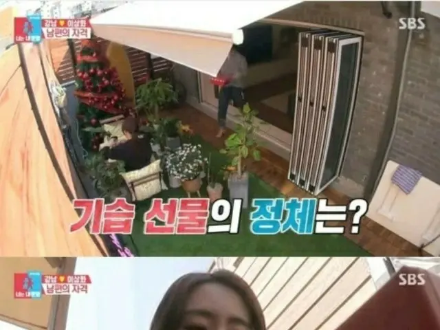#KangNam, "Hadiah untuk istriku" adalah topik hangat di Korea. ..  ● "Queen of S