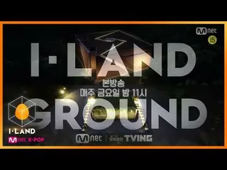 [Formula mnk] [Putaran ke 4 / Pendahuluan] I-LAND vs GROUND, apakah papannya ter