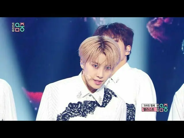 [Formula mbk] [Tunjukkan! Musik CORE_] E'LAST_- Sumpah Knight (E'LAST -Swear) 20