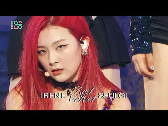 [Formula mbk] [Tunjukkan! Musik CORE_] IRENE_ dan Seulgi (RedVelvet _) - Monster