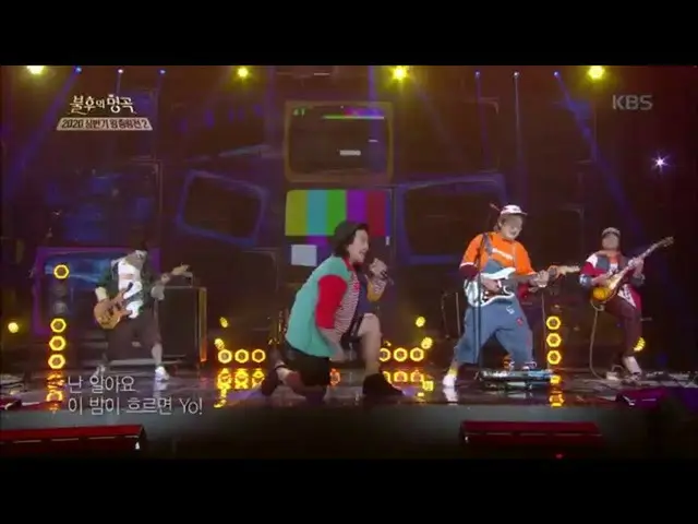 [Formula KBK] Band Lengan Berat - Saya tahu [Immortal Songs_ 2 Singing Legends /